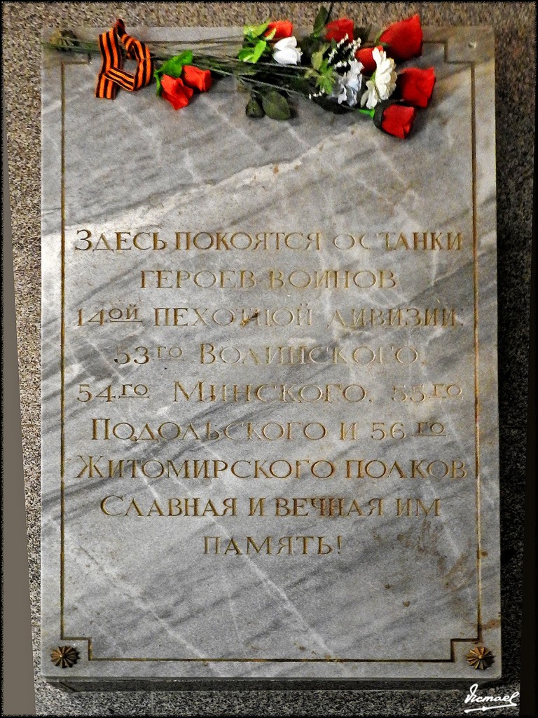 Foto: 170724-139 SHIPKA - Shipka (Stara Zagora), Bulgaria