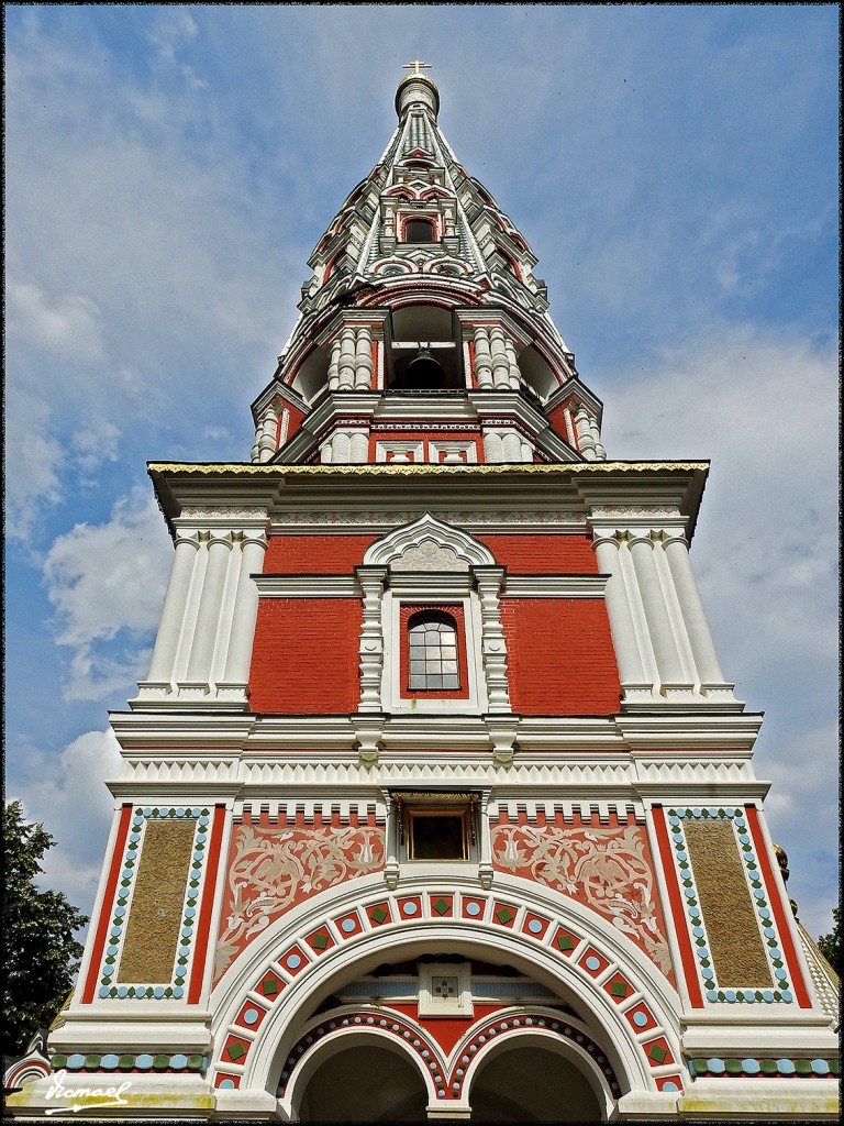 Foto de Shipka (Stara Zagora), Bulgaria