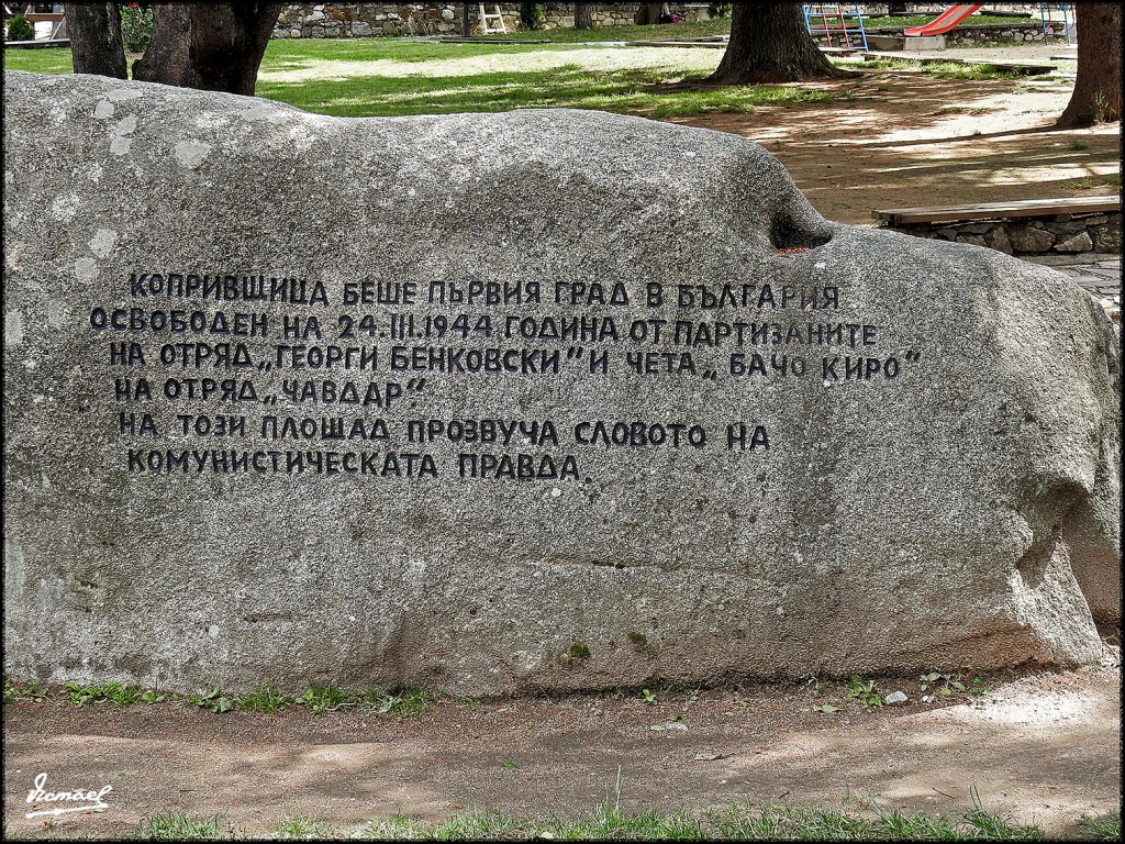 Foto: 170726-161 KOPRIVSCHTITSA - Koprivschtitsa (Sofiya), Bulgaria