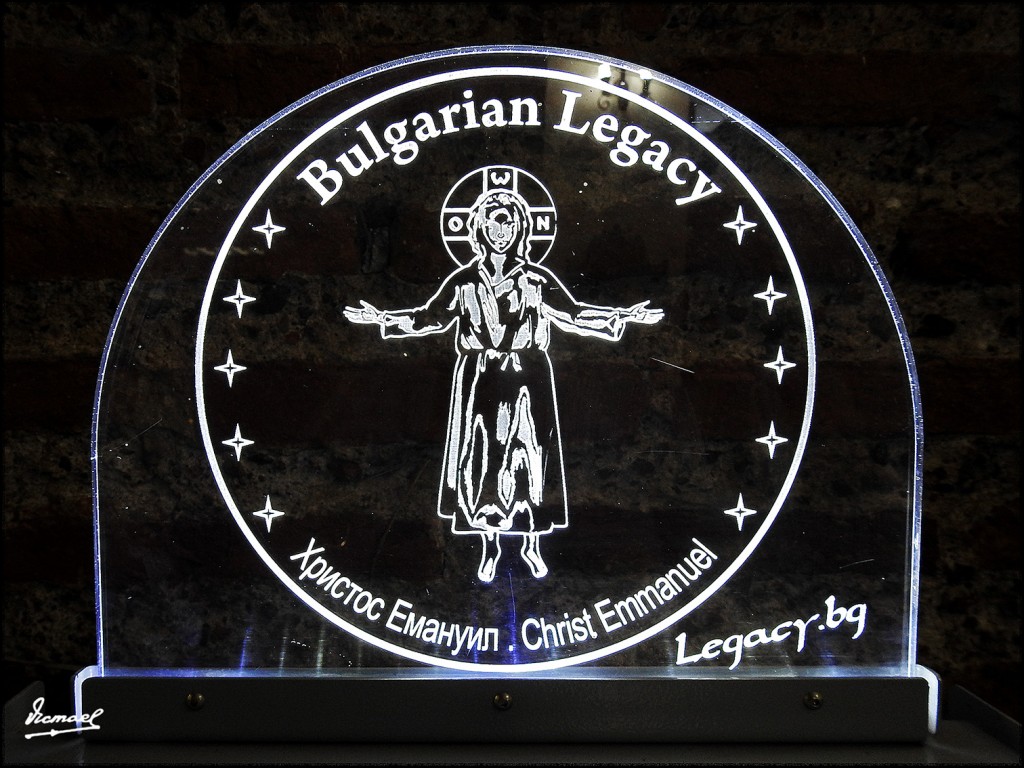 Foto: 170727-119 SOFIA - Sofia (Sofiya), Bulgaria