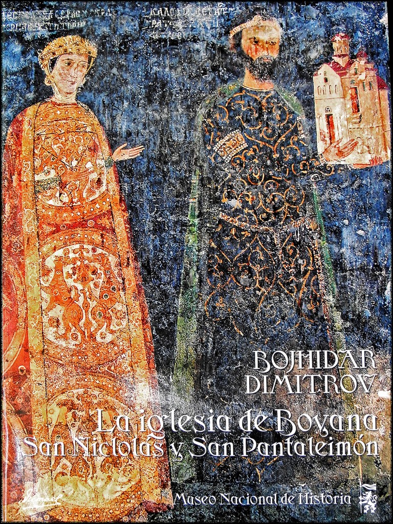 Foto: 170727-325 SOFIA - Sofia (Sofiya), Bulgaria