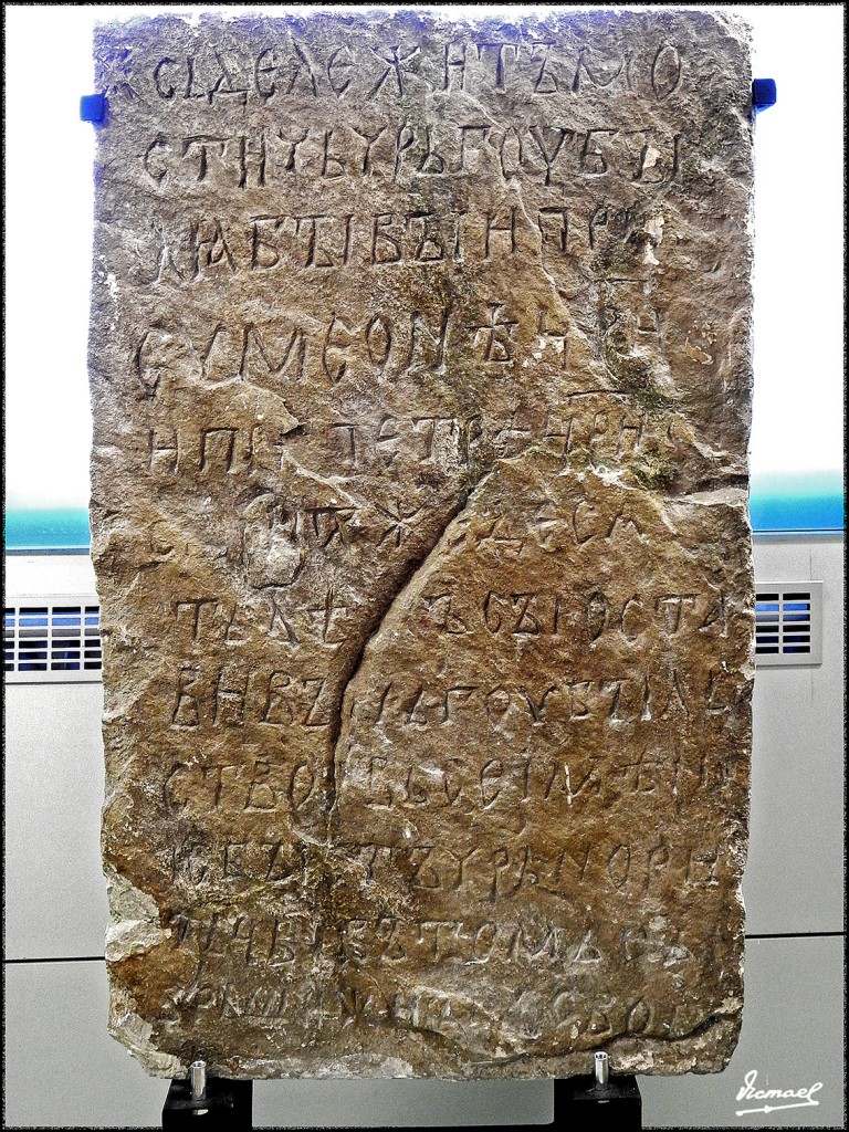 Foto: 170729-111 SOFIA - Sofia (Sofiya), Bulgaria