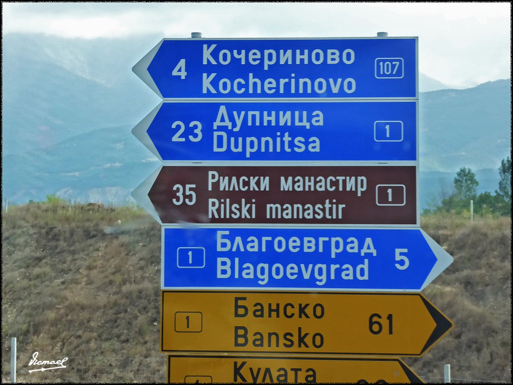 Foto: 170728-021 RUTA DE RILA - Rila (Kyustendil), Bulgaria