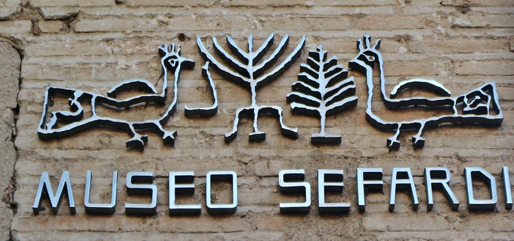 Foto: Museo Sefardí - Toledo (Castilla La Mancha), España