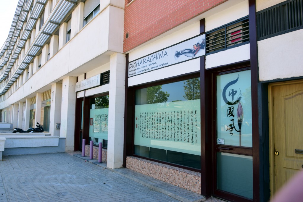 Foto de Córdoba (Andalucía), España