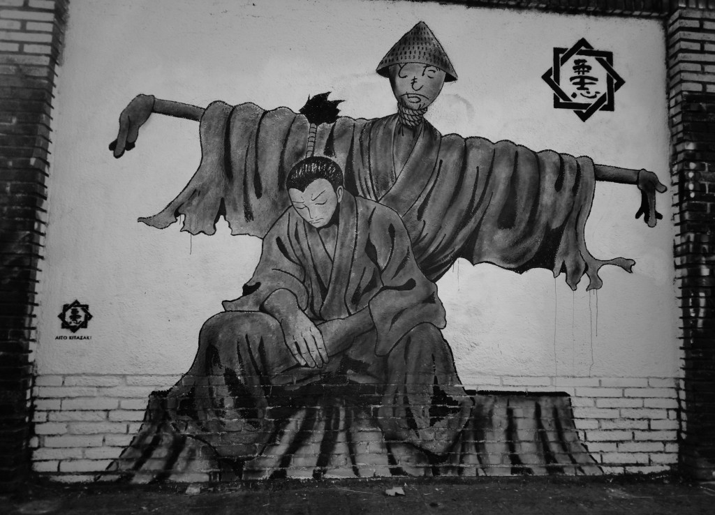 Foto: Graffiti Urbano - Barcelona (Cataluña), España