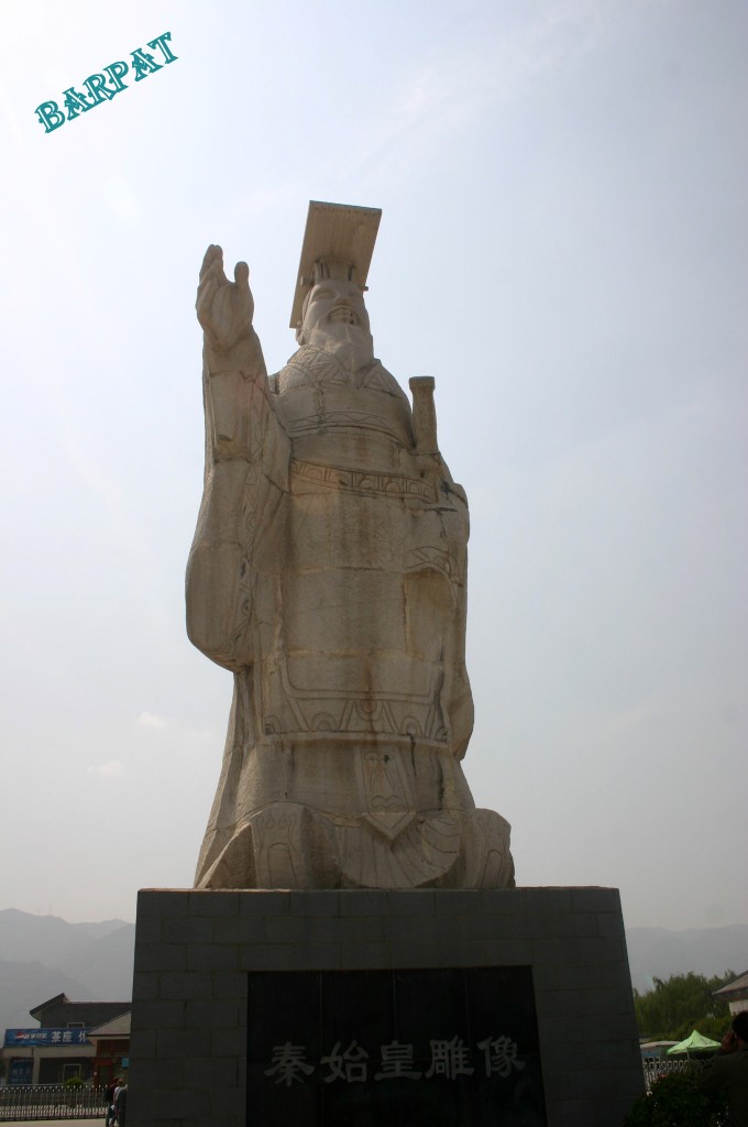 Foto de Xi'an, China