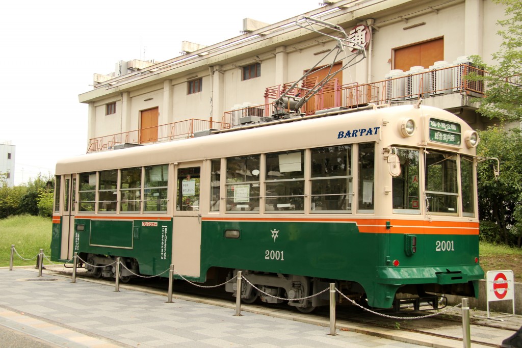 Foto de Kyoto, Japón