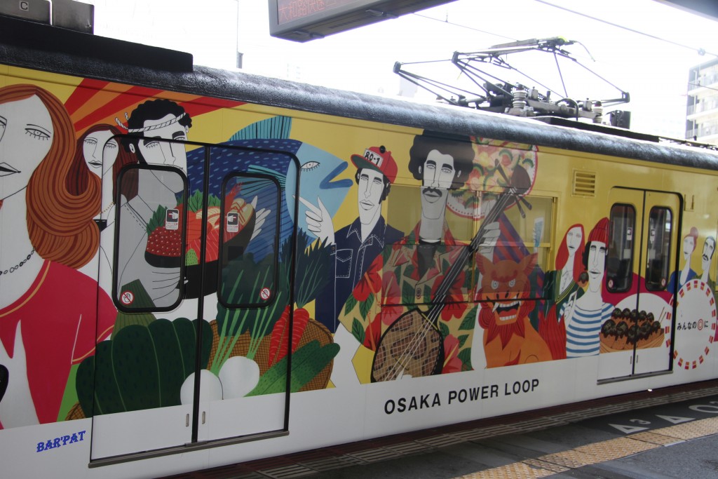 Foto de Osaka, Japón