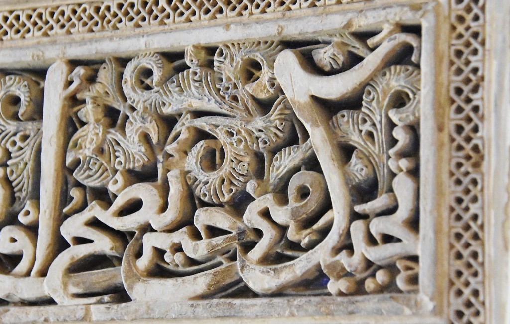 Foto: Palacios Nazaríes - Granada (Andalucía), España