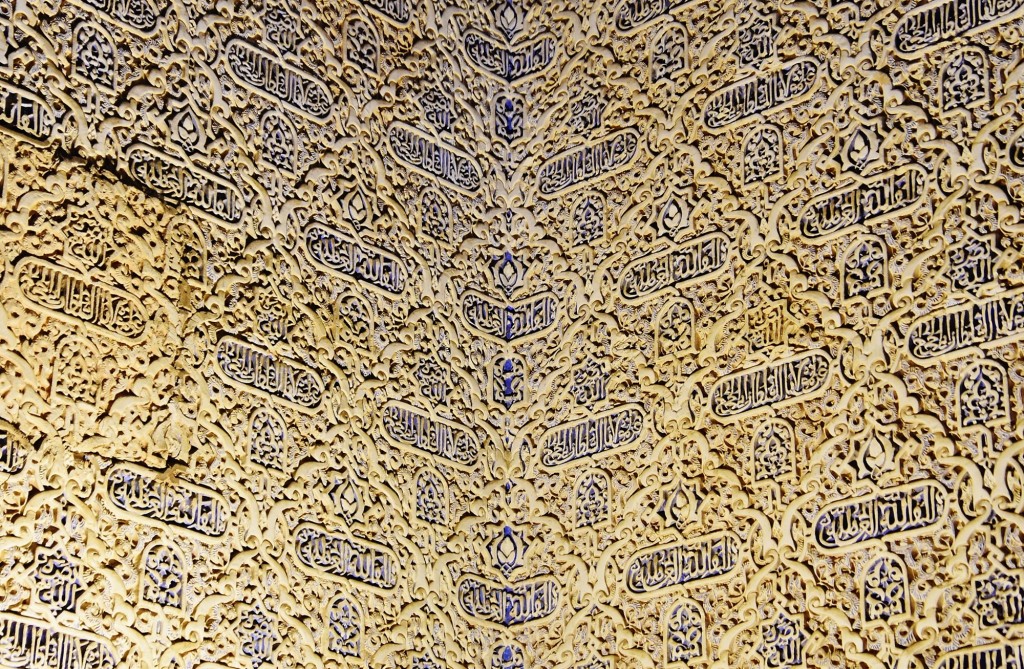 Foto: Palacios Nazaríes - Granada (Andalucía), España