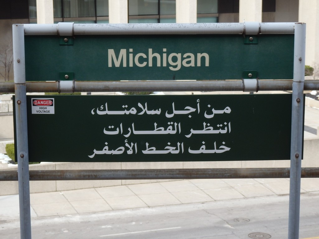 Foto: Detroit People Mover - Detroit (Michigan), Estados Unidos