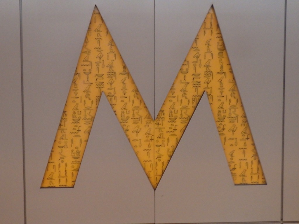 Foto: estación Museum de la Línea 1 del subte - Toronto (Ontario), Canadá