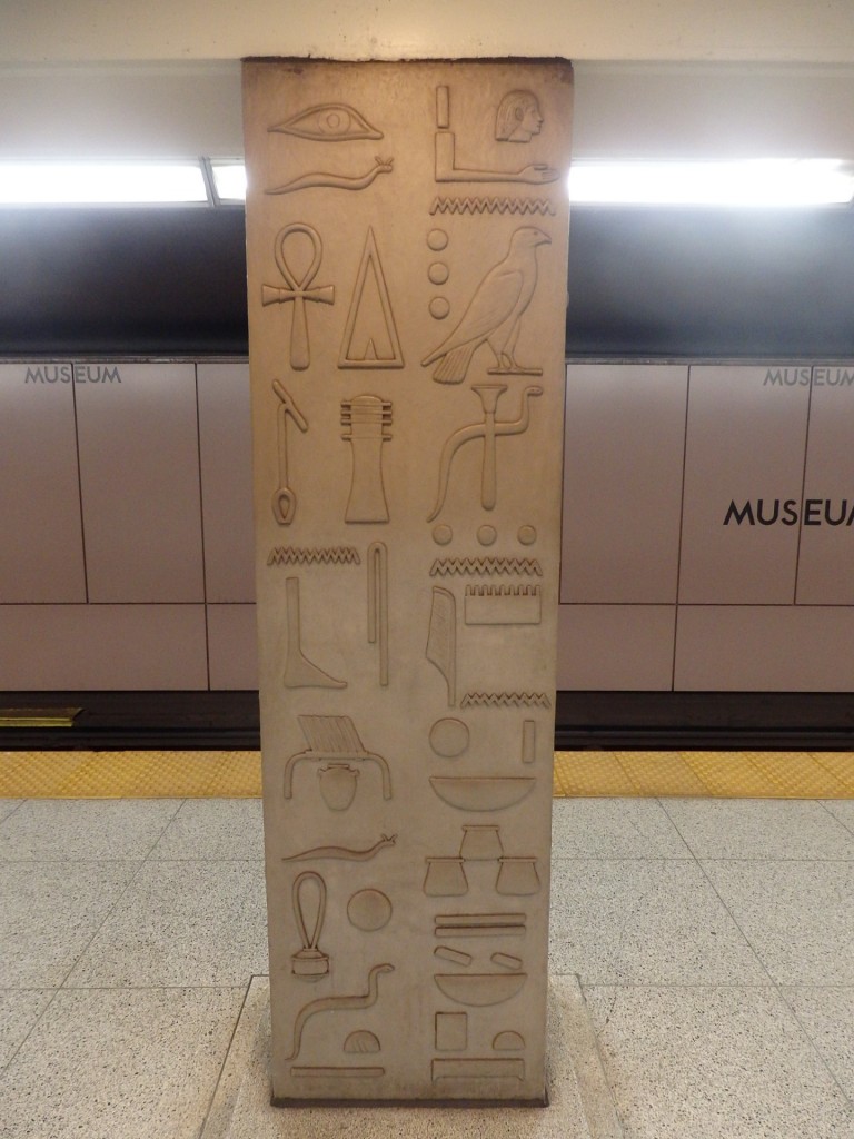 Foto: estación Museum de la Línea 1 del subte - Toronto (Ontario), Canadá