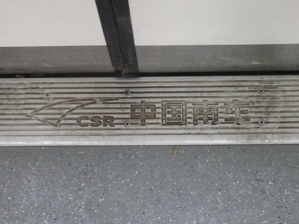 Foto: tren del FC Sarmiento - Ciudad Autónoma de Buenos Aires (Buenos Aires), Argentina