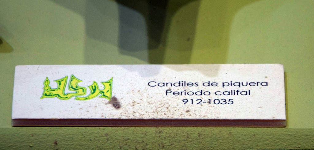 Foto de Carmona (Sevilla), España