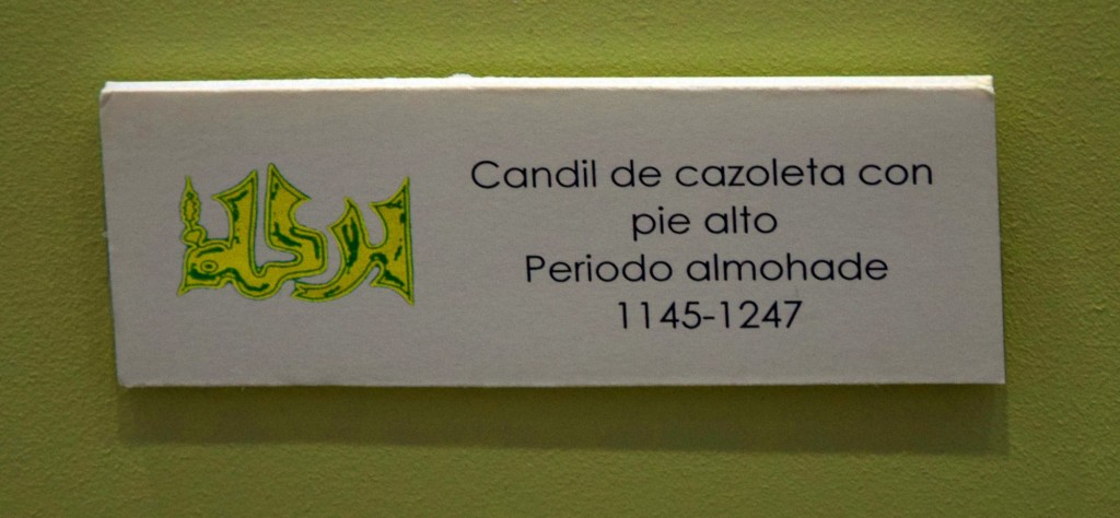 Foto de Carmona (Sevilla), España