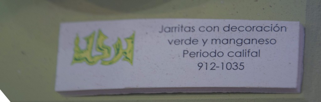 Foto de Carmona (Sevilla), España