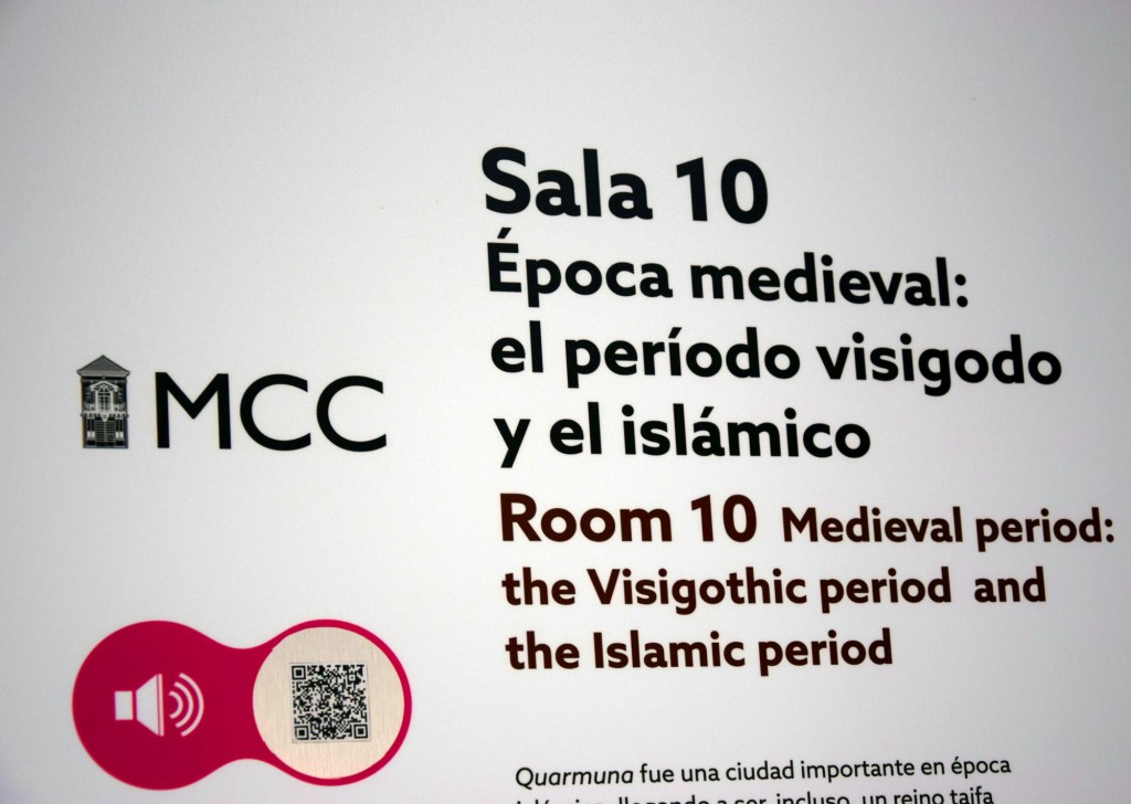 Foto: Sala 10 época medieval. Periódo Visigodo y el Islámico - Carmona (Sevilla), España