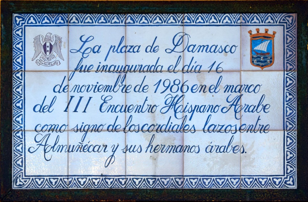 Foto: Cerámica conmemorativa de vla Plaza Dámaso - Almuñecar (Granada), España