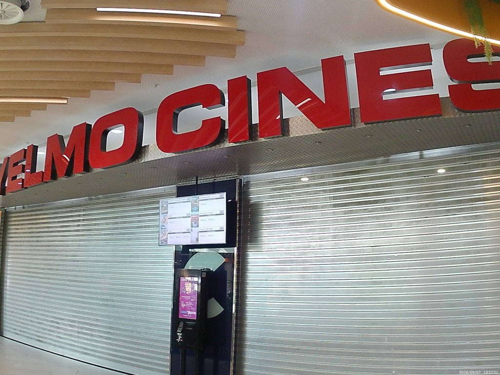 Foto: Yelmo Cines - Jerez de la Frontera (Cádiz), España