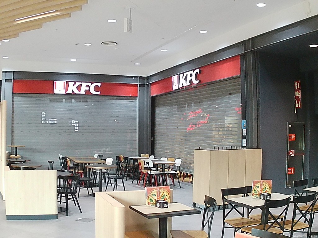 Foto: KFC - Jerez de la Frontera (Cádiz), España