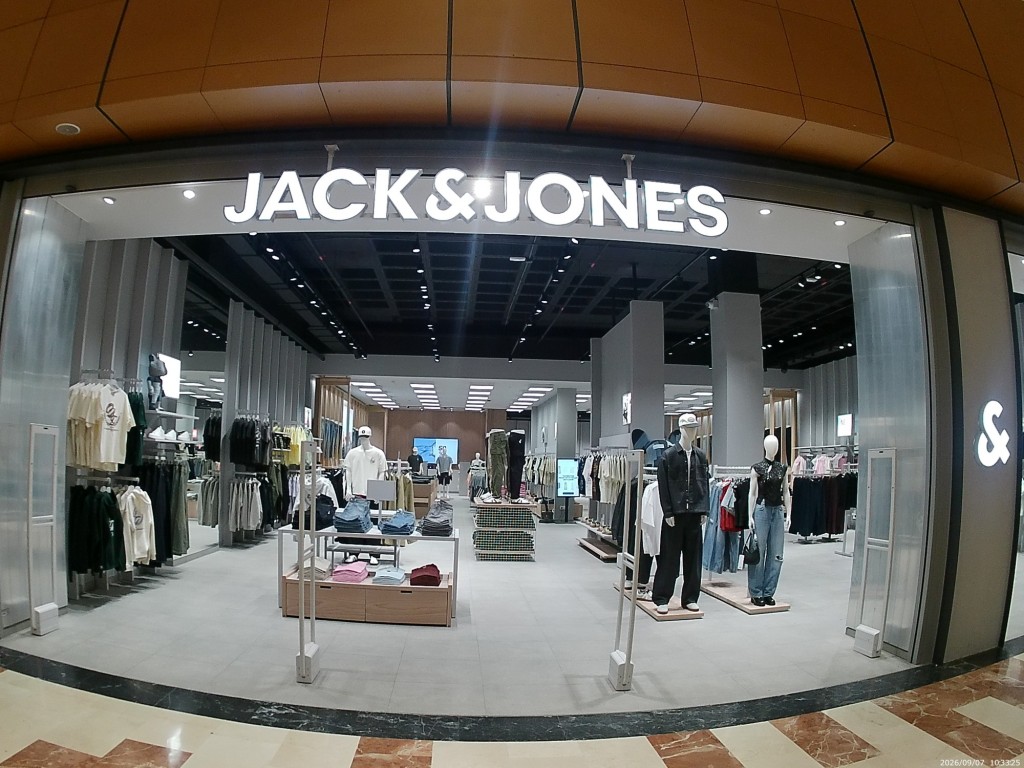 Foto: Jack & Jone - Jerez de la Frontera (Cádiz), España