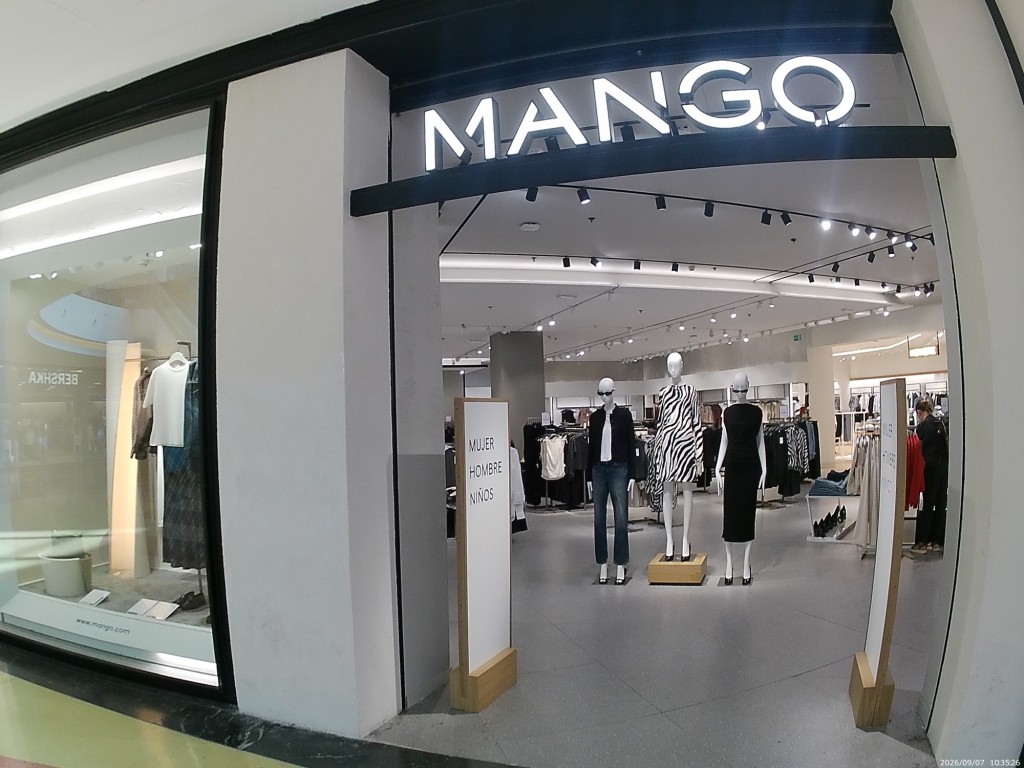 Foto: Mango - Jerez de la Frontera (Cádiz), España