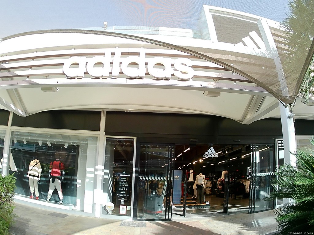 Foto: Adidas - Jerez de la Frontera (Cádiz), España