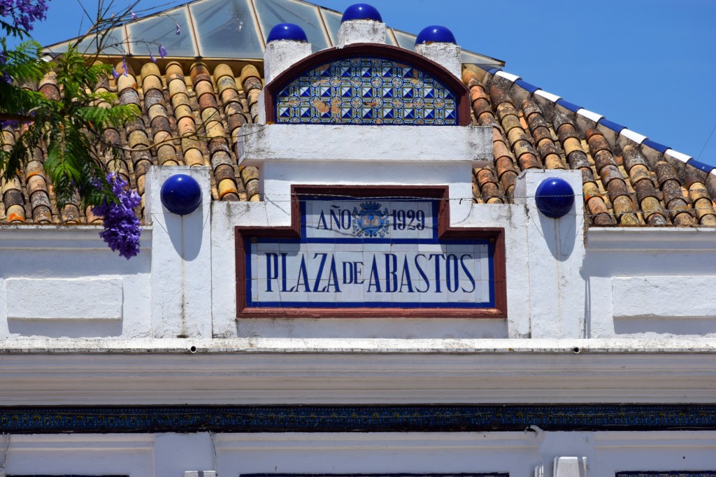 Foto: Plaza de Abastos - Manzanilla (Huelva), España