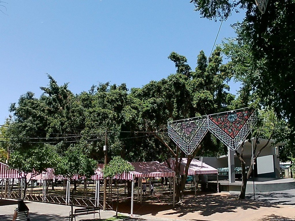 Foto: Recinto Ferial - San Fernando (Cádiz), España