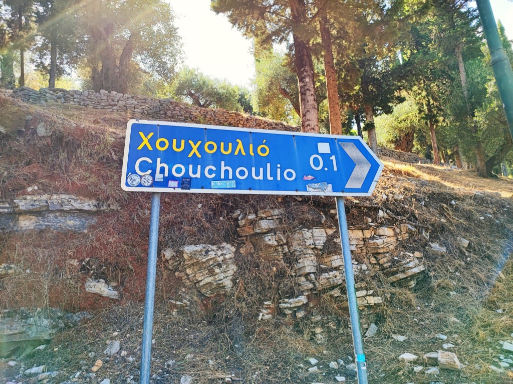 Foto: Houhulio Beach - Παραλία Χουχούλιο (Ionian Islands), Grecia