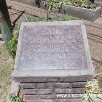 Foto: Placa ex Estudios San Miguel - San Miguel