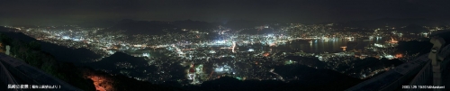 Foto de Nagasaki, Japón