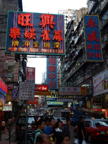 Foto de Hong Kong, Hong Kong