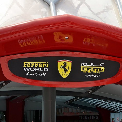 Foto: Ferrari World - Abu Dhabi, Emiratos Árabes Unidos