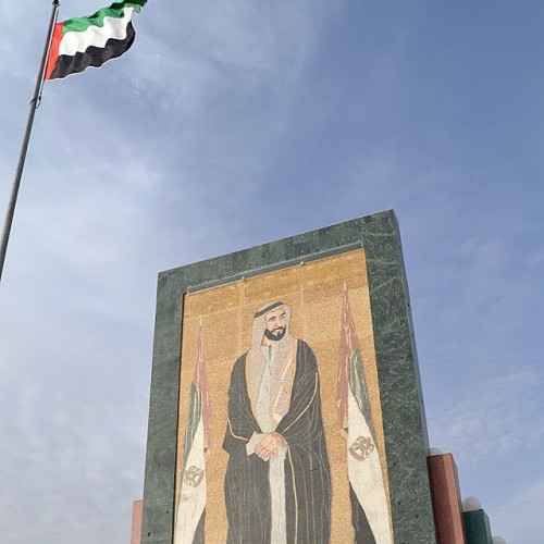 Foto: Al Bada Hotel - Al Ain, Emiratos Árabes Unidos